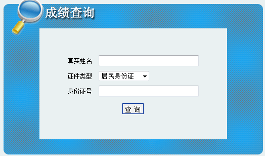 陕西三支一扶报考条件,陕西三支一扶报考指导