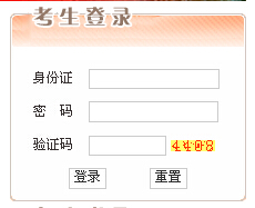 2016年福建省选调生和大学生村官选聘报名入口